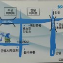 당동횟집