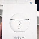 꽃구름컴퍼니 이미지