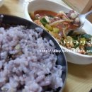 원조낙지한마당 이미지