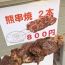 고기의자격 이미지