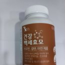 푸른건강약국 이미지