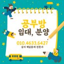 오송1단지창조공인중개사사무소 이미지