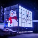 금산인삼랜드(대전) 이미지