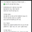 2호선 장산역 2번출구 이미지