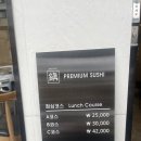 신수사 | [양재역] 진스시 디너 후기
