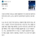 동신대학교 미래학사 뒤 | 4월 1주 차