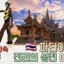 성전오토바이