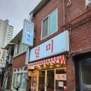 광장코아덜미