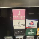 현진CS | 경주 미용실 제이스타일 헤어 경주 머리잘하는곳 꼼꼼한 상담 잘해주는 경주 용황 미용실