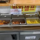 우이동멸치국수 이미지