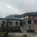 향토산채본가식당 이미지