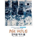 삼례문화예술촌 이미지