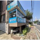 꿈꾸는공인중개사사무소 이미지