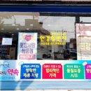 안경일번지 이미지