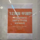 대구 플라잉요가 아우라필라테스요가 방문후기