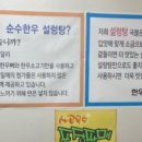 원주가마솥설렁탕 이미지