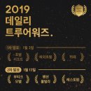 여수호텔 라테라스 앤 빌라 지디넷코리아