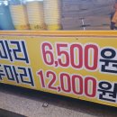 가마치(구남점) 네이버블로그