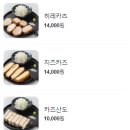 더 돈카츠 이미지