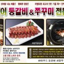 하이푸드시스템 Daum카페