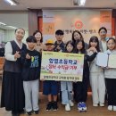 함열초등학교 이미지