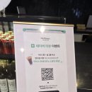 에델바움 | 파주 대형 카페 에델바움 그릇 구경