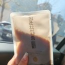 광명365한의원 | 광명역다이어트 후기, 광명역다이어트한약 쪽빼탕 다이어트 변화 (-3kg 감량)