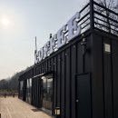 라운드트립 | 청주 아이와 가볼만한 곳｜라운드트립 모래놀이터 카페 후기 (2시간이 모자랐다!)