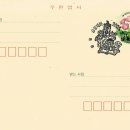 궁중채색화 | [기념인]궁중채화(순조기축진찬 지당판, 고종정해진찬 지당판)