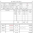 오천부동산공인중개사사무소 이미지