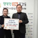 한마음이랑사회적협동조합 이미지