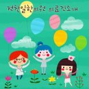 전찬일한의원 네이버블로그