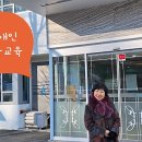 북부장애인종합복지관(2) | [2년 전 오늘] 장애인금융교육 부천시장애인종합복지관 2회차 진행후기