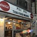 수영역 15번출구 | [부산/ 수영역] 피리피리 | 미쉐린가이드 2025, 태국...데이트코스 추천 | 웨이팅, 메뉴, 맛 솔직후기