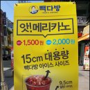 풀코스당구장