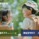 따따PC 네이버블로그