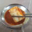 어사리횟집