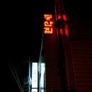 삼성동-26 이미지