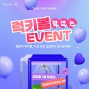슬림핏다이어트샵