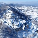 올림픽 슬라이딩센터 이미지