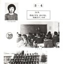 영북고등학교 이미지