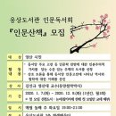 웅상도서관 이미지