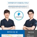 바른연합치과의원 이미지