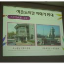 종합운동장지혜의등대 이미지