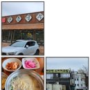 진우낚시터&amp;화담숲 1 (2023.10.8.~10.9.)