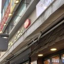 길주남로 | 부개역 가족 외식 추천! 장씨아궁이 보쌈&amp;족발 매장&amp;포장 후기