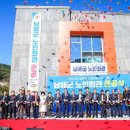 노인회관 이미지