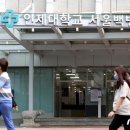 83세 서울백병원 폐원수순 중소 종합병원들 남일 아니다 기사 이미지