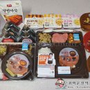 찌개랑도시락