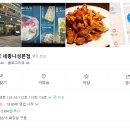 지구쓸맥 이미지